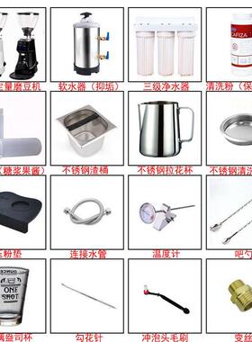 咖啡机全套器具BOZOO北卓(阿玛菲)A80磨豆机净水粉碎机小型咖啡豆