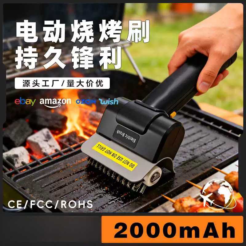 新款电动烧烤刷钢丝不锈钢滚筒