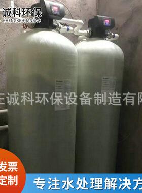 泥沙过滤器 预处理泥沙保安过滤器 不锈钢滤袋泥沙净水器设备