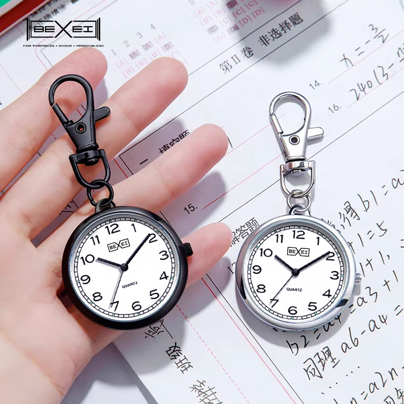 钥匙扣挂表考试专用手表女款学生研究生考研护士表随身带小表怀表