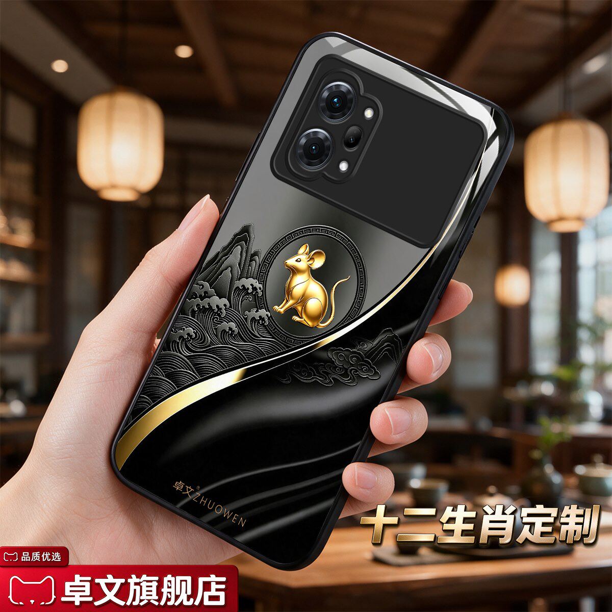 【OPPO K10 Pro专用手机壳】A11692十二生肖卓文品牌 高端奢华钢化玻璃保护套中国风手机套质感