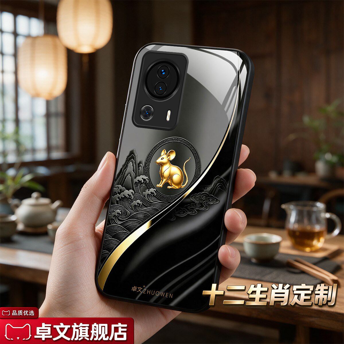 【小米 Civi 2专用手机壳】A11692十二生肖卓文品牌 高端奢华钢化玻璃保护套中国风手机套质感