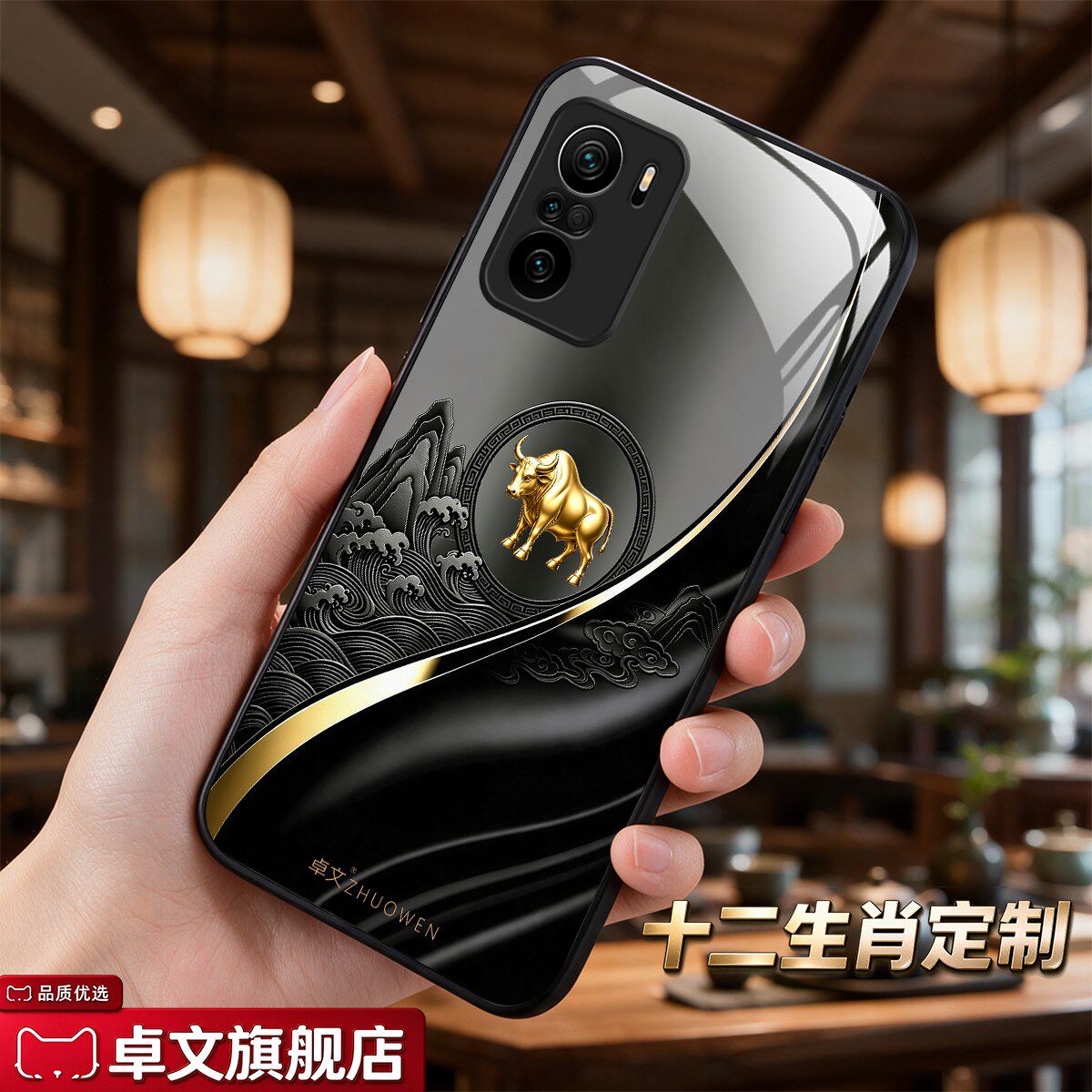 【红米 K40专用手机壳】A11692十二生肖卓文品牌 高端奢华钢化玻璃保护套中国风手机套质感