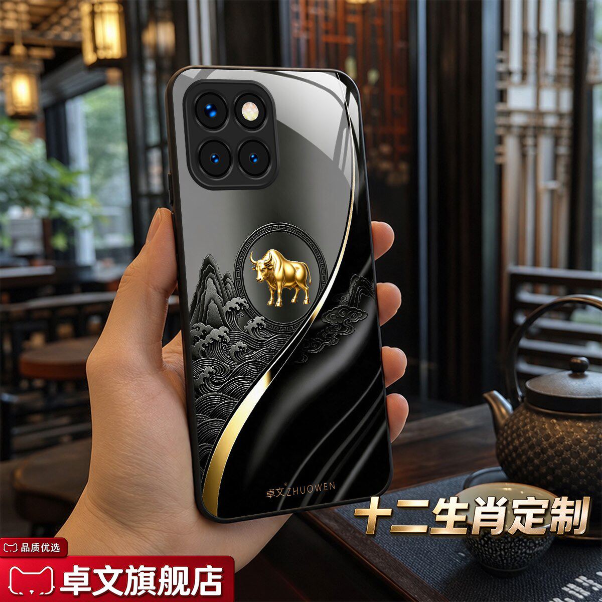 【华为 麦芒10 SE专用手机壳】A11692十二生肖卓文品牌 高端奢华钢化玻璃保护套中国风手机套质感
