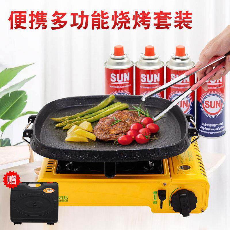 包邮韩国SUNTOUCH卡式炉烤盘烧烤用具套装便携厨房户外韩式烤肉炉