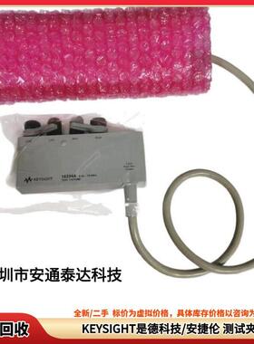 回收 KEYSIGHT是德科技 16089A 16334A 测试夹具  议价收购