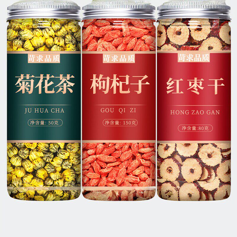 菊花枸杞红枣茶组合正品官