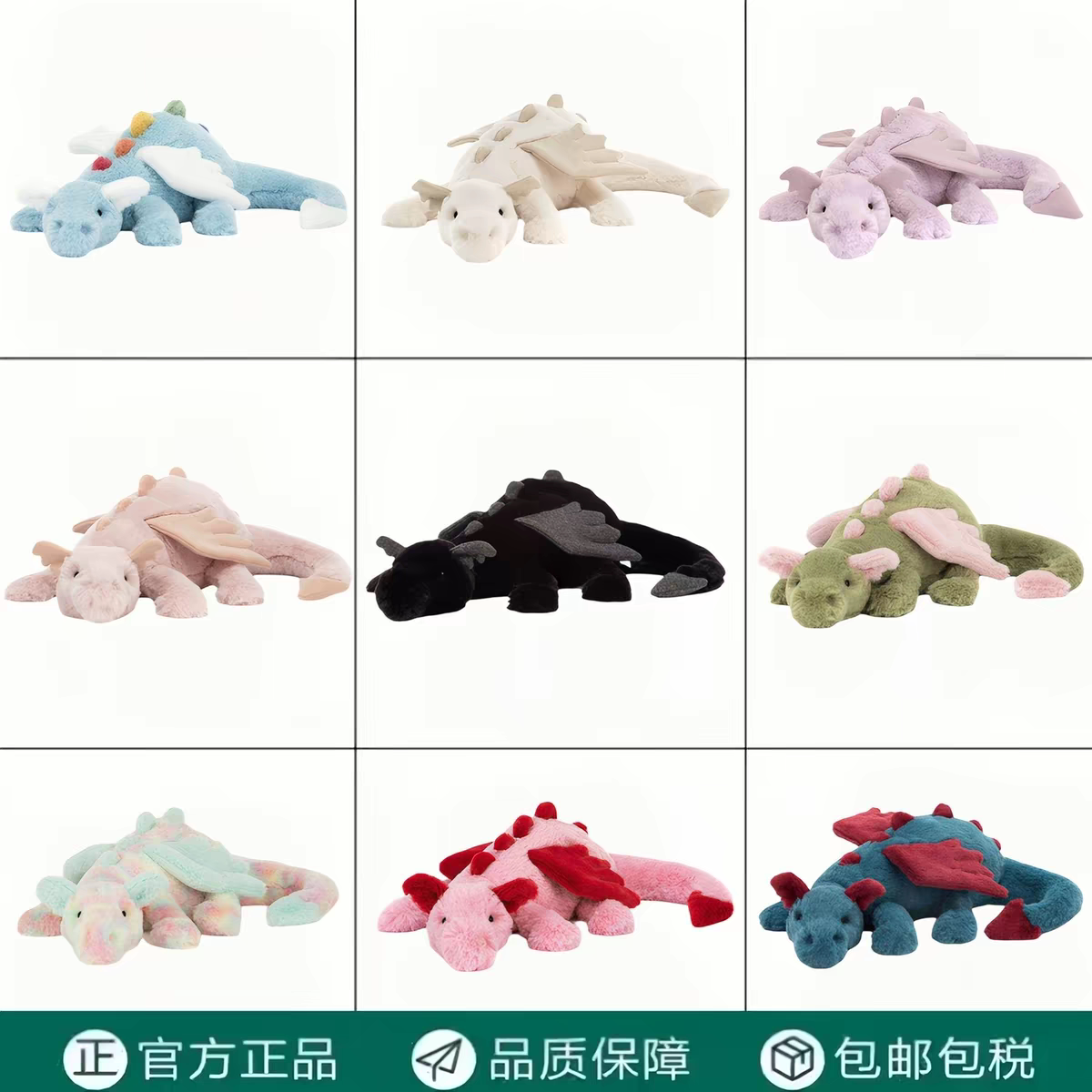 Jellycat litter天空龙雪龙紫龙柿子龙粉龙毛绒玩具安抚玩偶礼物