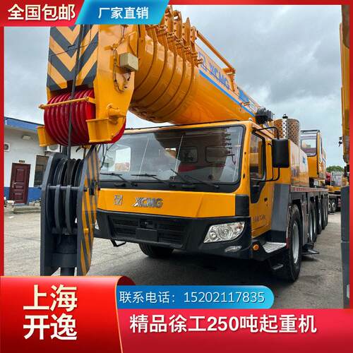 250吨XCMG徐工吊车ALL TERRAIN CRANE QAY250汽车吊XCA250 CRANE