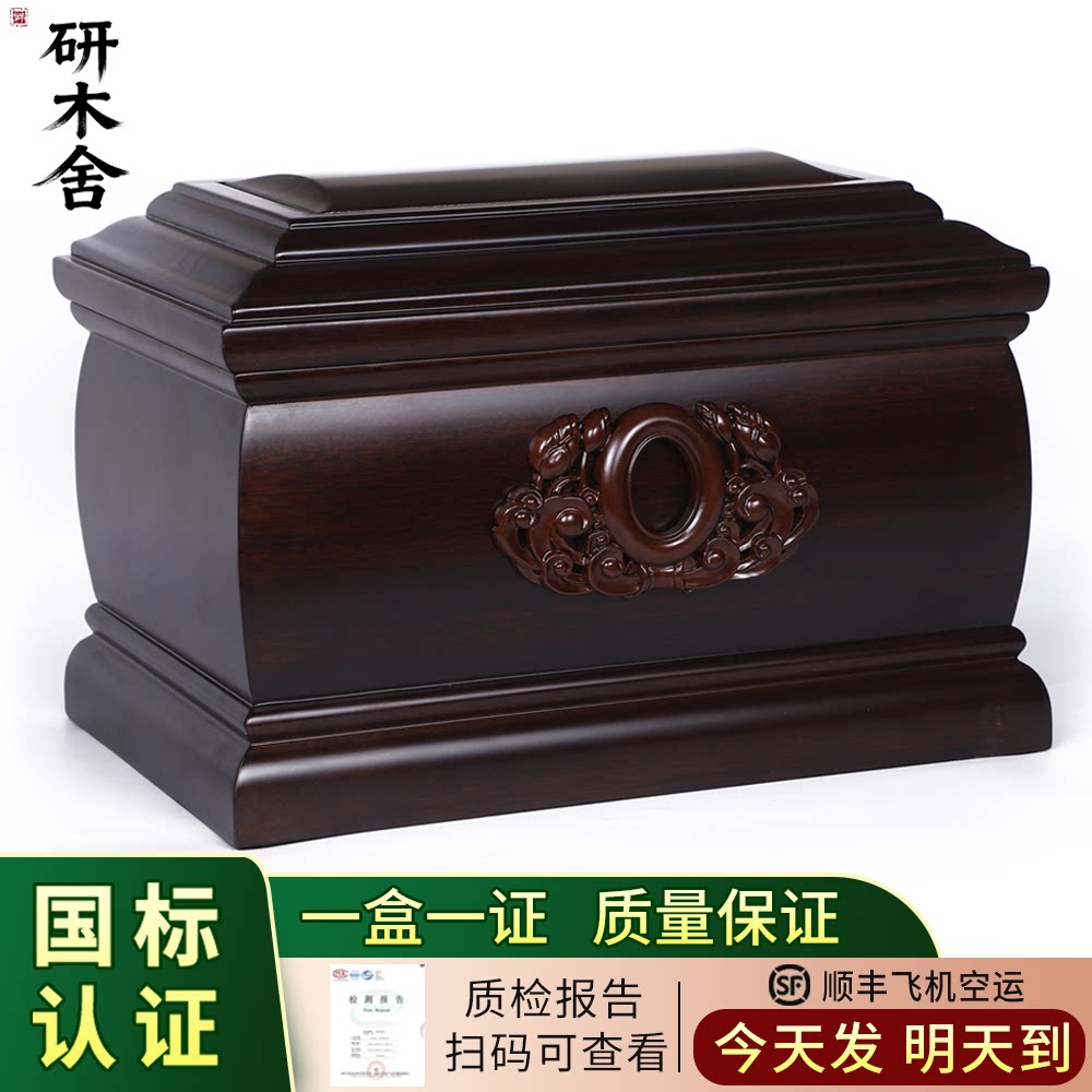 国标认证高档檀木带鉴定证书发