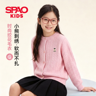 SPAO女童开衫毛衣秋纯棉2026新款女孩洋气薄款棉衣外套儿童针织衫