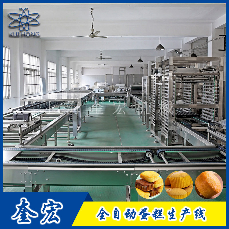 全自动双色蛋糕生产线/多功能蛋黄派成型设备/上海奎宏食品蛋糕机