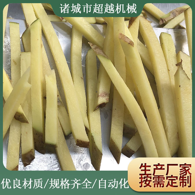 厂家批发薯条加工设备薯条薯片加工设备流水线膨化食品油炸机