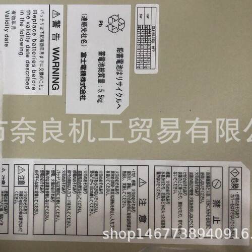 日本Fuji电源RPNW2450-T议价