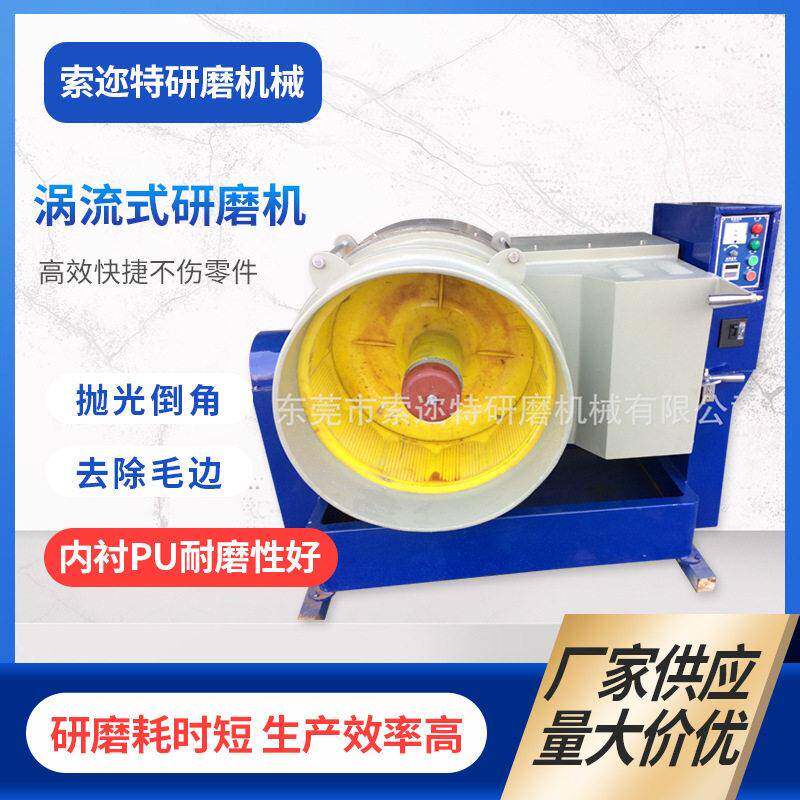 厂家供应速硅胶研磨机硅胶合模线研磨橡胶研磨机去合模线