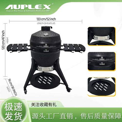 22英寸金箔陶瓷烧烤炉 Kamado Grills BBQ焖熏炉烤鸡炉炭烤炉