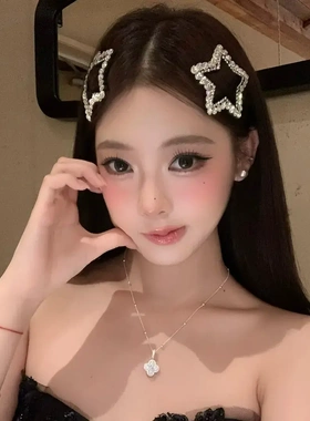 【下单立减50】精致闪钻镂空星星发夹百搭侧边夹刘海夹发饰WZ