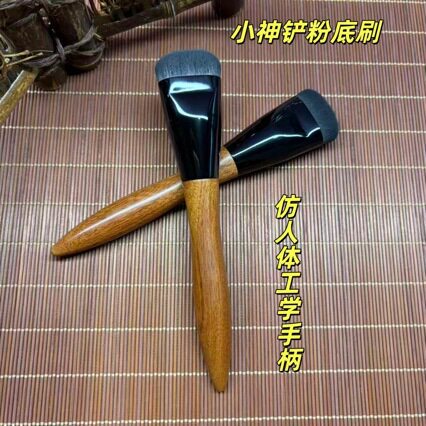 【下单立减50】粉底膏刷无痕不吃粉底液化妆师专用刷底妆工具WZ