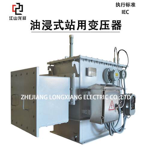 S-30kva/23kv-0.4kv  油浸式站用变压器