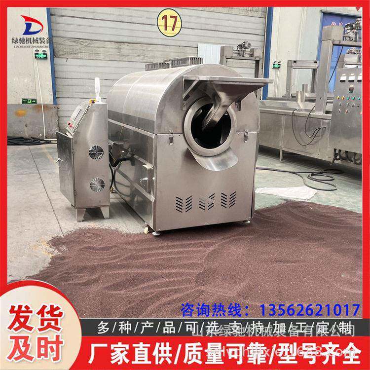 绿驰榛子坚果炒货机大容量智能腰果花生炒货机器青稞滚筒式电炒锅