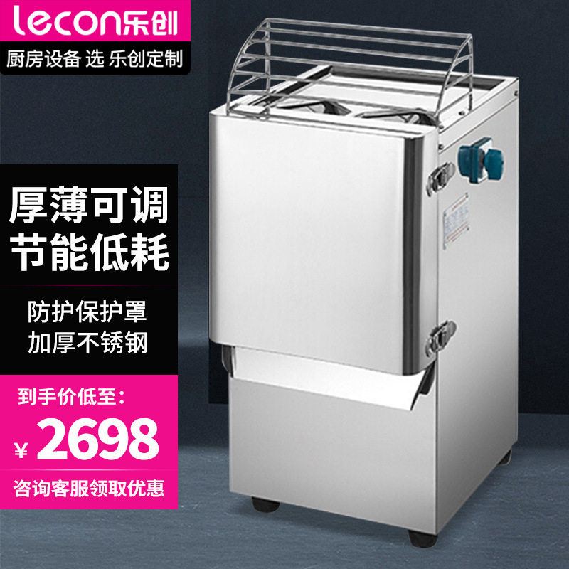 乐创(lecon)商用瓜果切片机刀盘300mm多功能瓜果刨丝机LC-J-WQ30