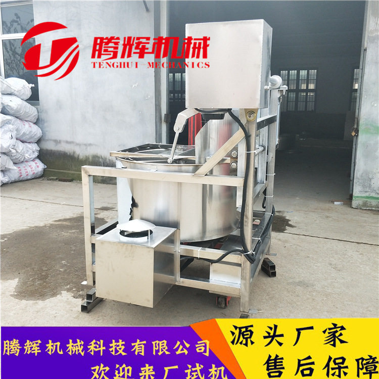 厂家生产上出料翻筐出料脱油机清洗后产品脱水机小型脱油机