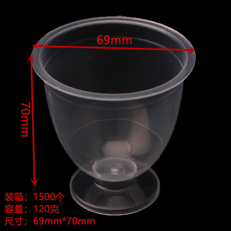 小酒杯塑料材质餐盒打包盒加厚一次性圆形果冻杯PP食品级材质包装