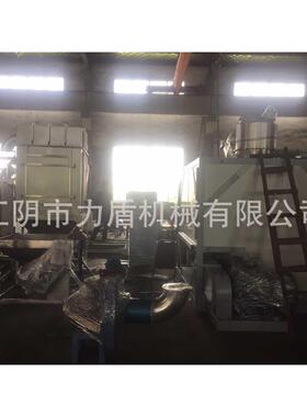 力盾机械厂家直销普通型檀木香料低温冷冻粉碎机 质量可靠