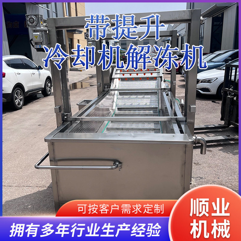 油炸食品机器虾条机器炸薯条连续式油炸成产线膨化锅巴油炸机