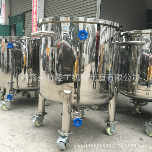 300L液料储罐304不锈钢贮罐移动式分散缸带液位计不锈钢储存缸