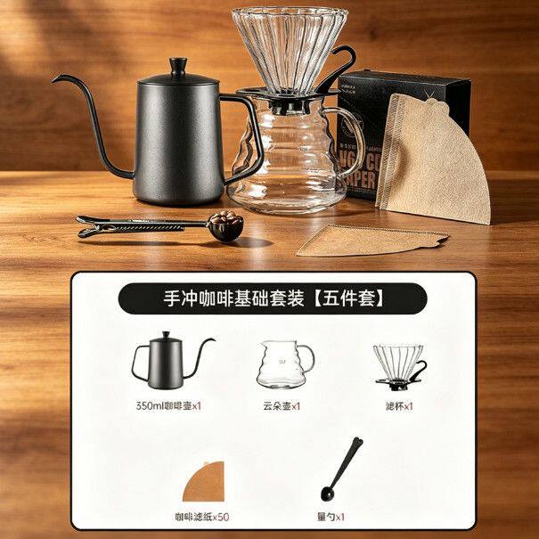 手冲咖啡壶套装手磨咖啡机家用小型手摇磨豆机咖啡过滤杯器具套装