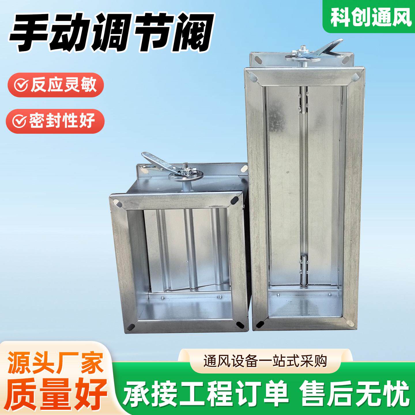 手动风量调节阀镀锌新风管道调节阀止回阀蝶阀防火阀通风排风阀门