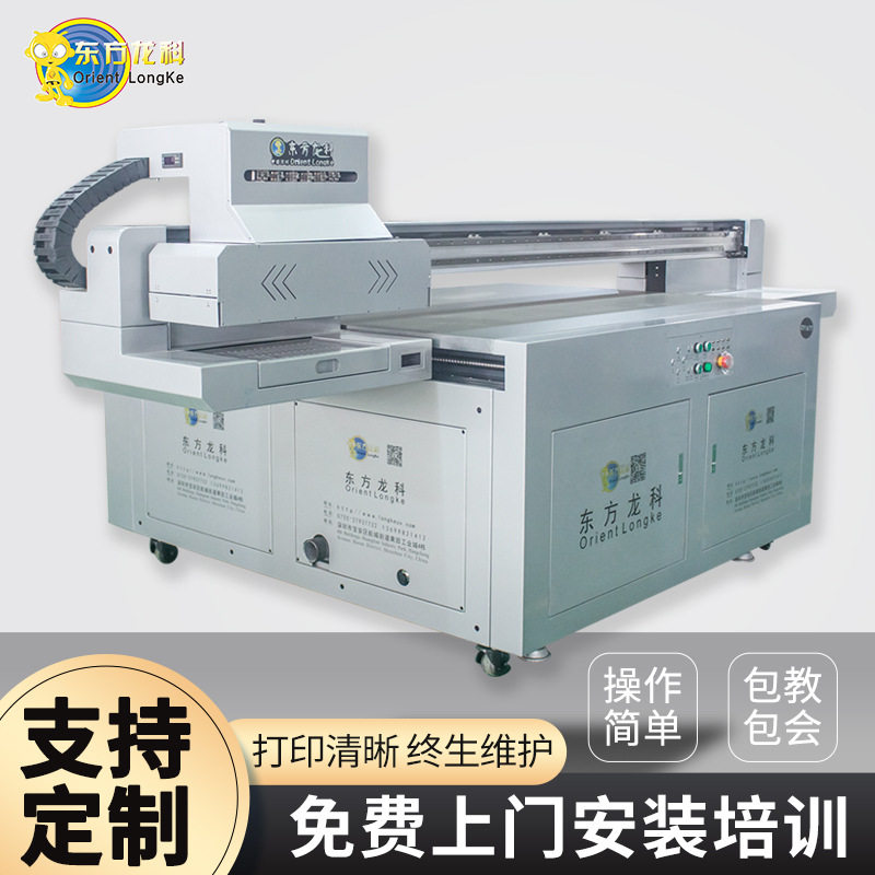 1612uv打印机亚克力玻璃背景墙浮雕喷绘机厂家推荐飞盘平板打印机
