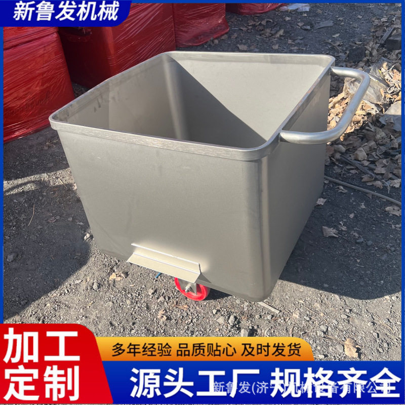 定制不锈钢料斗车非标尺寸来图定做200升料车300升肉料车解冻车