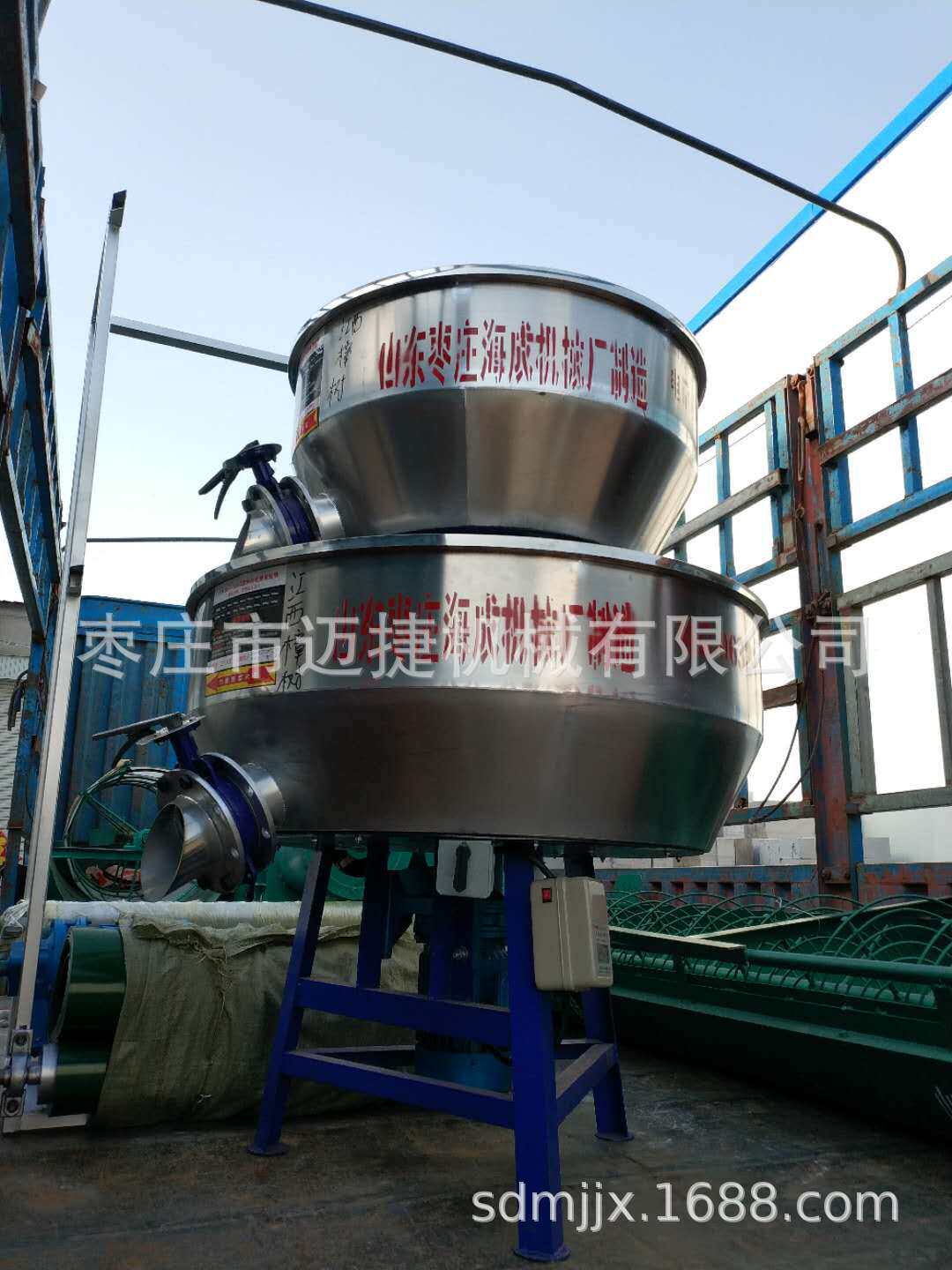 不用打芡的红薯粉机新式红薯淀粉搅拌机卧式水粉混合机视频