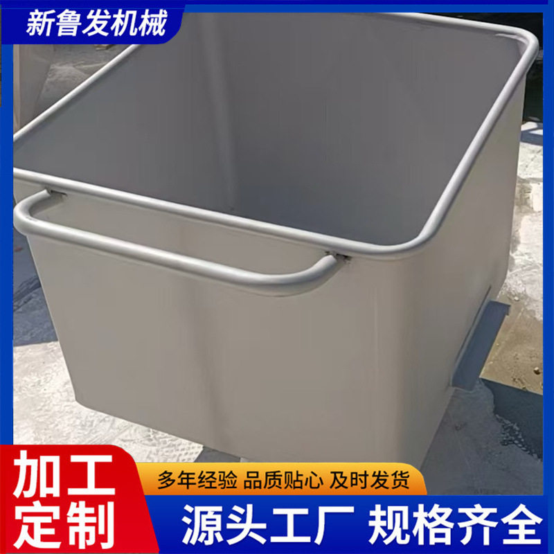 200升喷砂抛丸不锈钢小料车304不锈钢洗肉车腌制肉料车400升