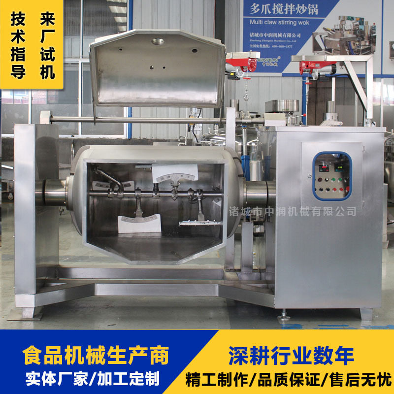 300L豆蓉横轴搅拌炒锅全自动电磁加热炒酱机食品厂炒制设备