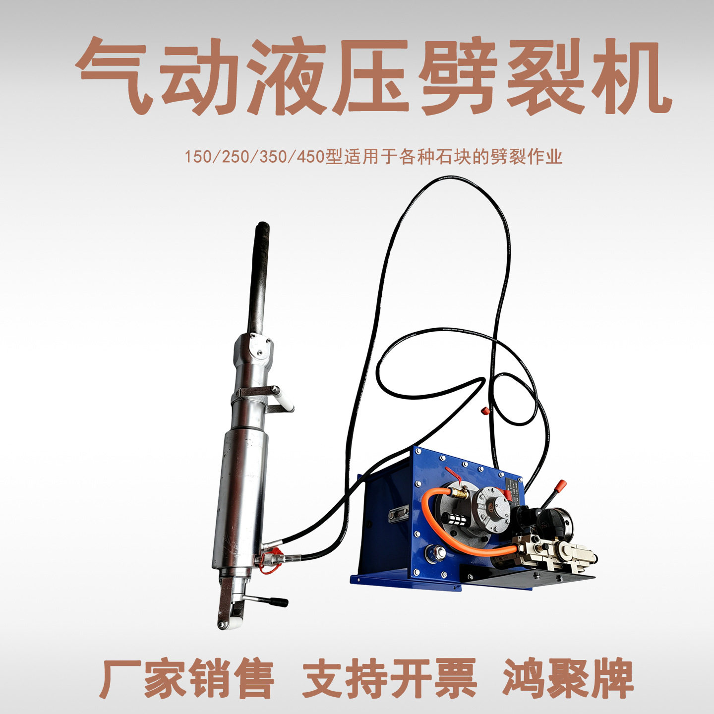 液压岩石劈裂机混凝土矿山隧道分裂机静态碎石开采小型液压劈裂枪