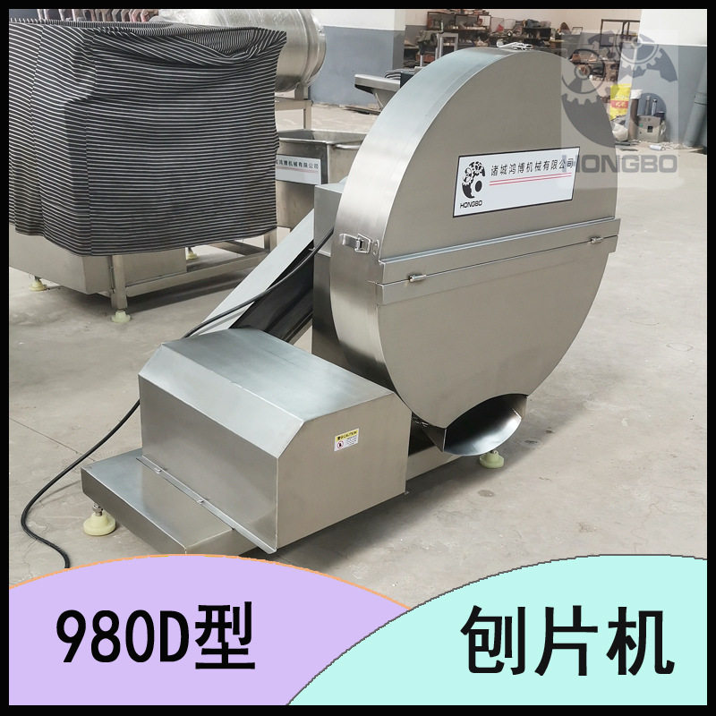 肉制品研磨刨片机冻肉板粉碎设备380V鸡骨架变频切肉机