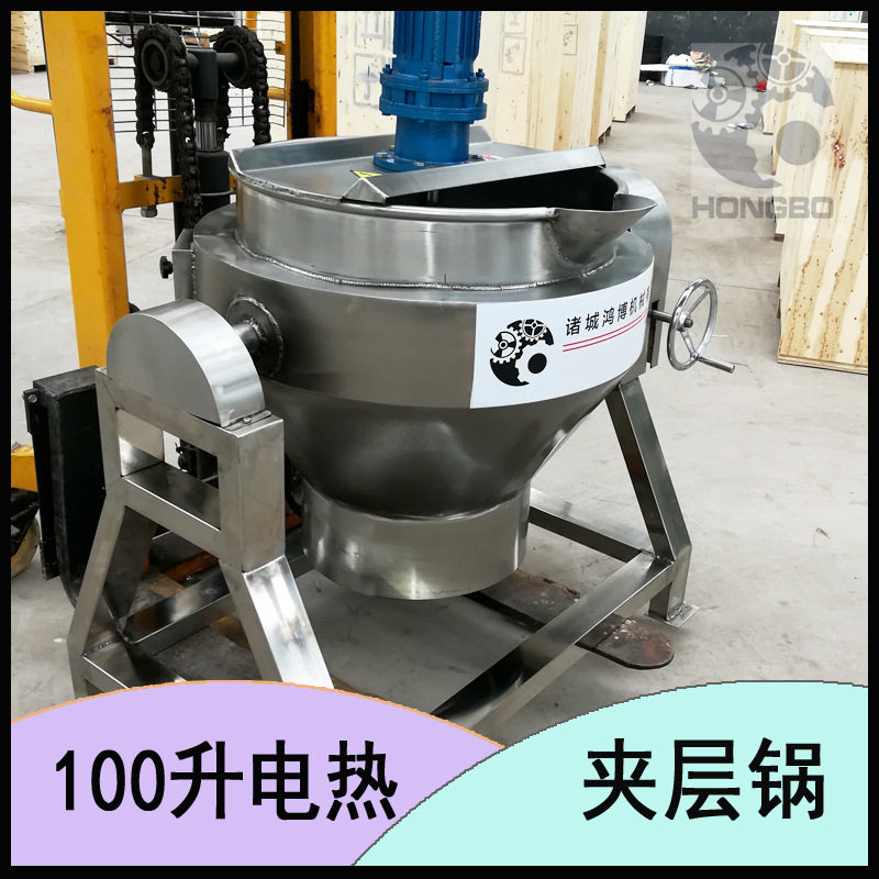 冻鱼肉泥蒸煮设备饲料肉块电热夹层锅鸿博鱼骨皮行星搅拌锅