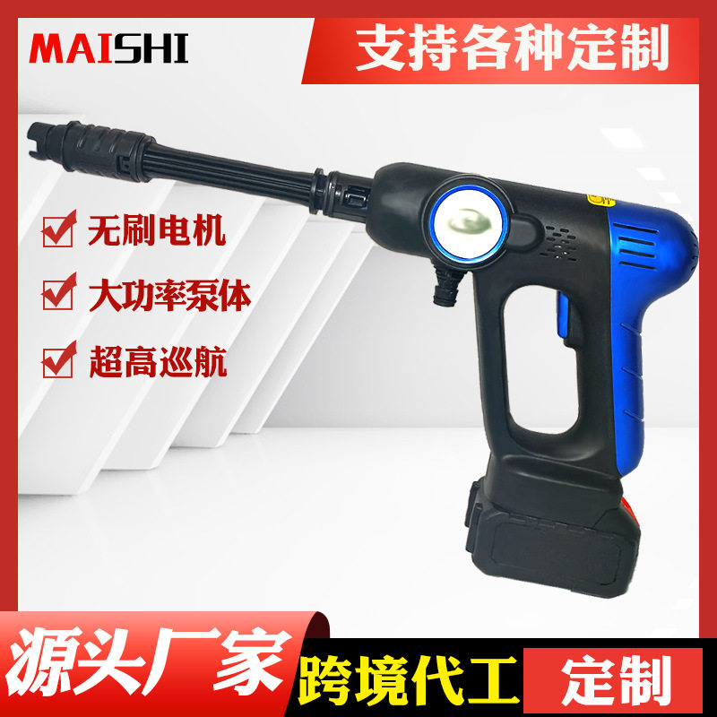 无线洗车机车用家用便携式充电高压水枪锂电池水泵刷车枪清洗神器