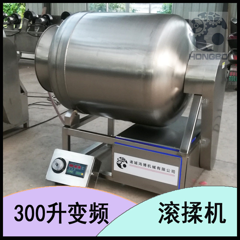 哈红香肠入味腌制设备老厂商用搅拌机新型丸子泥滚揉机