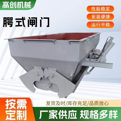 电液动腭式闸门 气动扇形料放料闸阀渣仓弧形下料阀对开鄂式