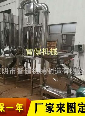 厂家直销WF-40除尘粉碎机玉米八角 大米白糖食盐淀粉粉碎机