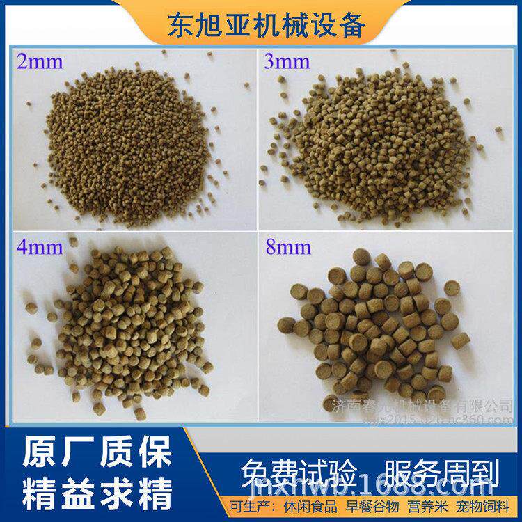 直供鱼饲料鱼饵加工机器 观赏鱼饲料双螺杆挤压膨化机设备