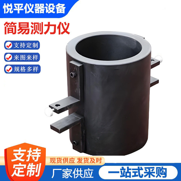 简易测力仪压力试验机期间核查校准压力机千分表仪器仪表设备