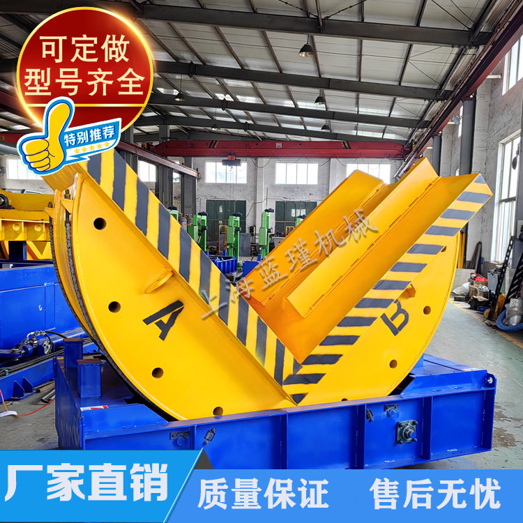 全自动直角90度翻转机模具卷料等工件转体电动液压托盘板材翻板