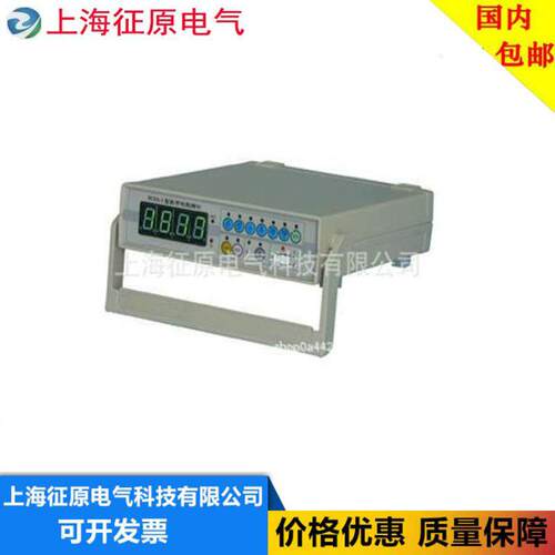 PC9A-1数字微欧计