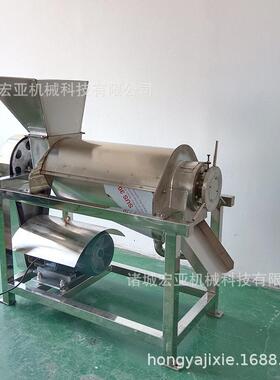 螺旋榨汁机 工业生姜榨汁机 葡萄螺旋榨汁机 效率不锈钢榨汁机