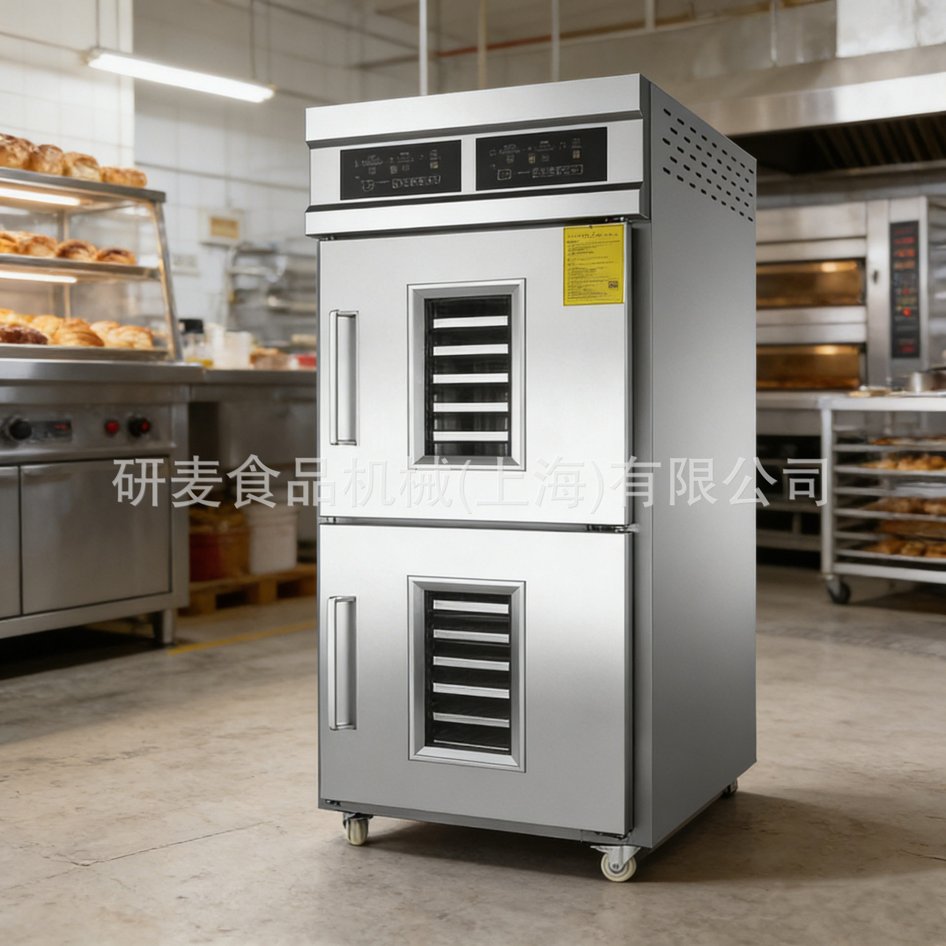 冷藏冷冻发酵箱醒面老面智能醒发箱上海32盘双系统可定制发酵柜